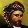 حەریق