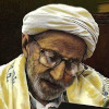 نامی